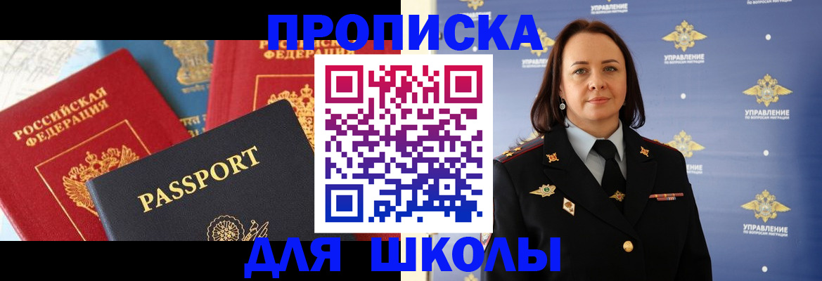 регистрация в Партизанске